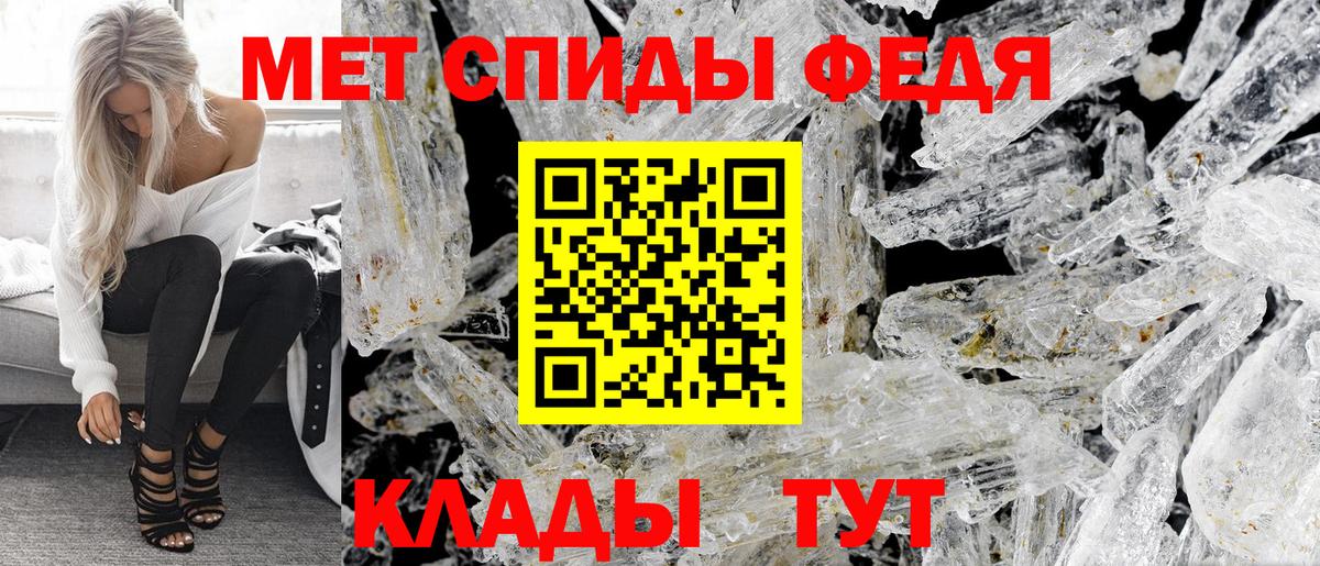 Amphetamine Розовый Черногорск