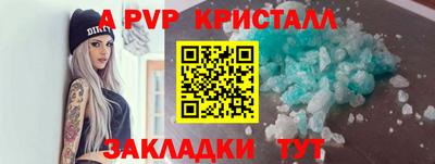 героин Нарткала