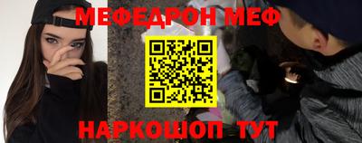 гашишное масло Наро-Фоминск