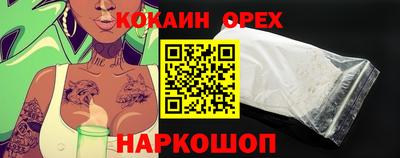 героин Нарткала