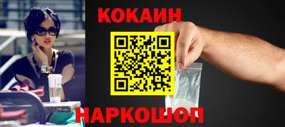 кокаин колумбия Нальчик