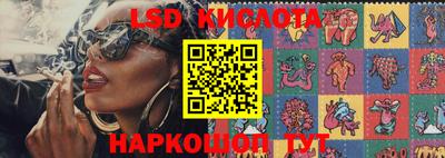 гашишное масло Наро-Фоминск