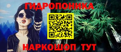 гашишное масло Наро-Фоминск