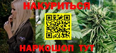 гашишное масло Наро-Фоминск