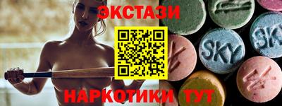 гашишное масло Наро-Фоминск