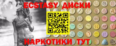 гашишное масло Наро-Фоминск