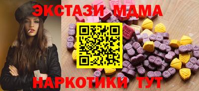 гашишное масло Наро-Фоминск