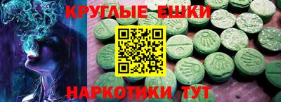 гашишное масло Наро-Фоминск