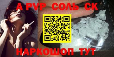 героин Нарткала