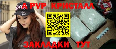 гашишное масло Наро-Фоминск