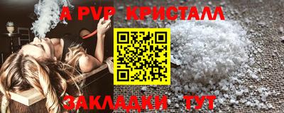 гашишное масло Наро-Фоминск