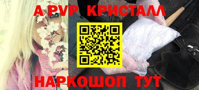 гашишное масло Наро-Фоминск