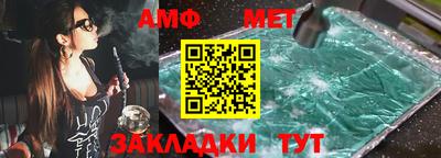 гашишное масло Наро-Фоминск