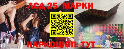 гашишное масло Наро-Фоминск