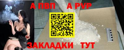 гашишное масло Наро-Фоминск