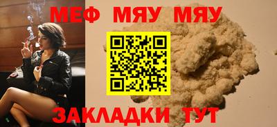 гашишное масло Наро-Фоминск