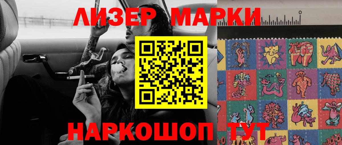 Лсд 25 экстази кислота Черногорск