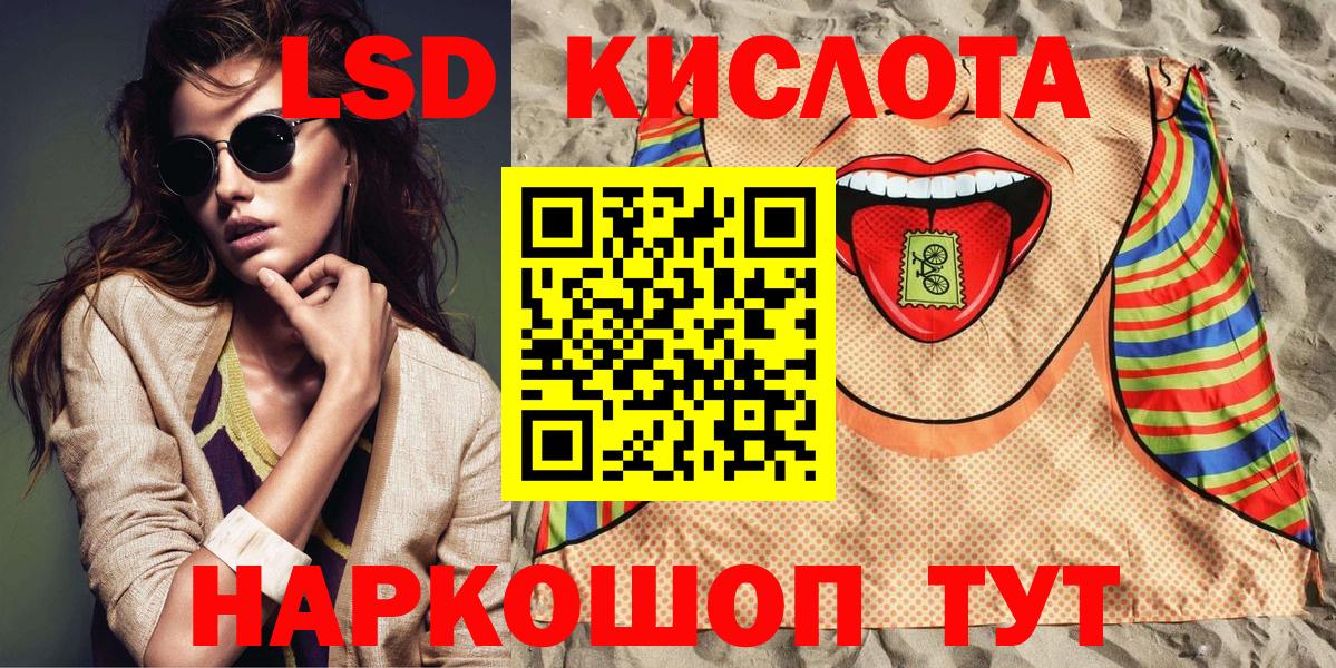 Марки N-bome 1,5мг  Вход с VPN  Черногорск 