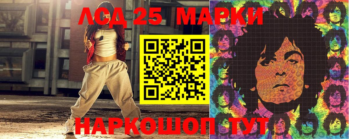 Наркотические марки 1,8мг Черногорск