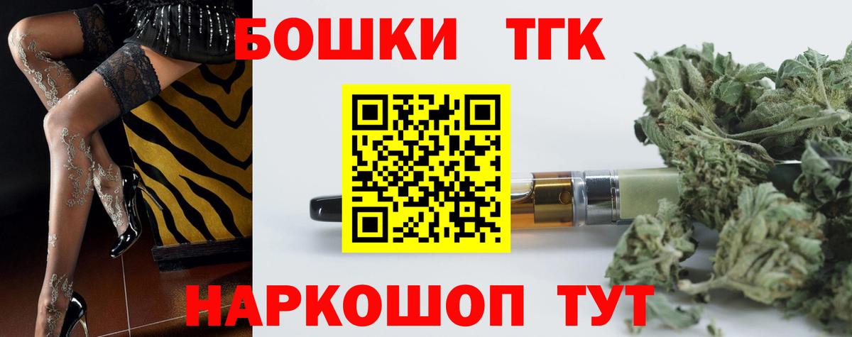Черногорск  Бошки Шишки LSD WEED  Вход с VPN  МАРИХУАНА ГИДРОПОН  Бошки Шишки гибрид  МАРИХУАНА Bruce Banner 