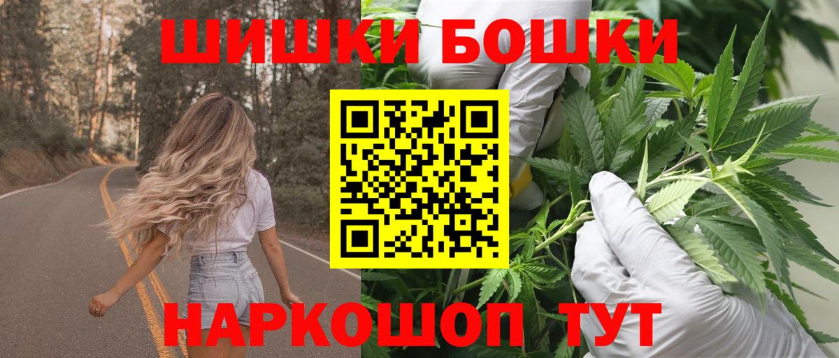 Марихуана гибрид Черногорск
